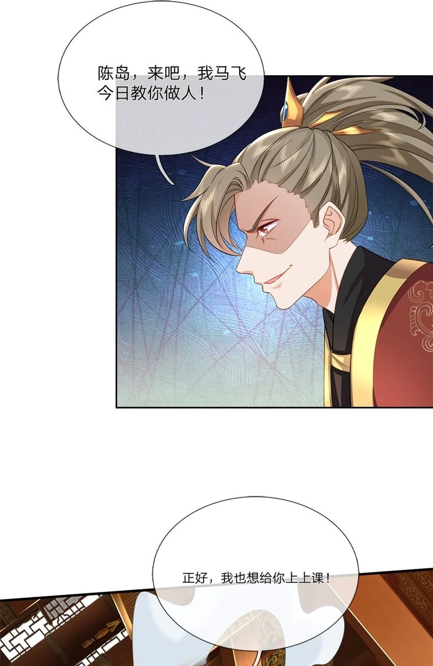 第106话 在劫难逃，谁是废物1