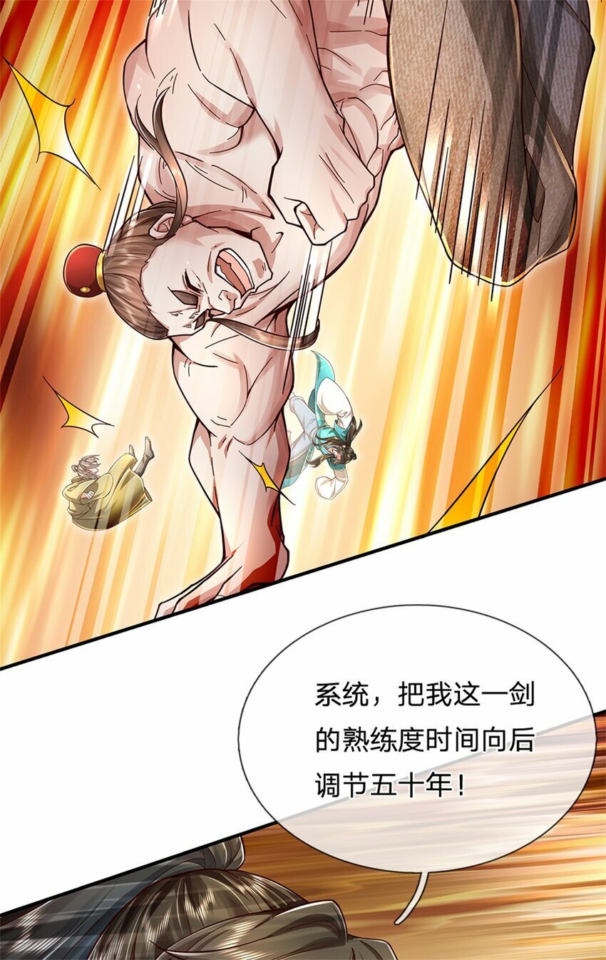 第52话 实力倍增，不自量力20