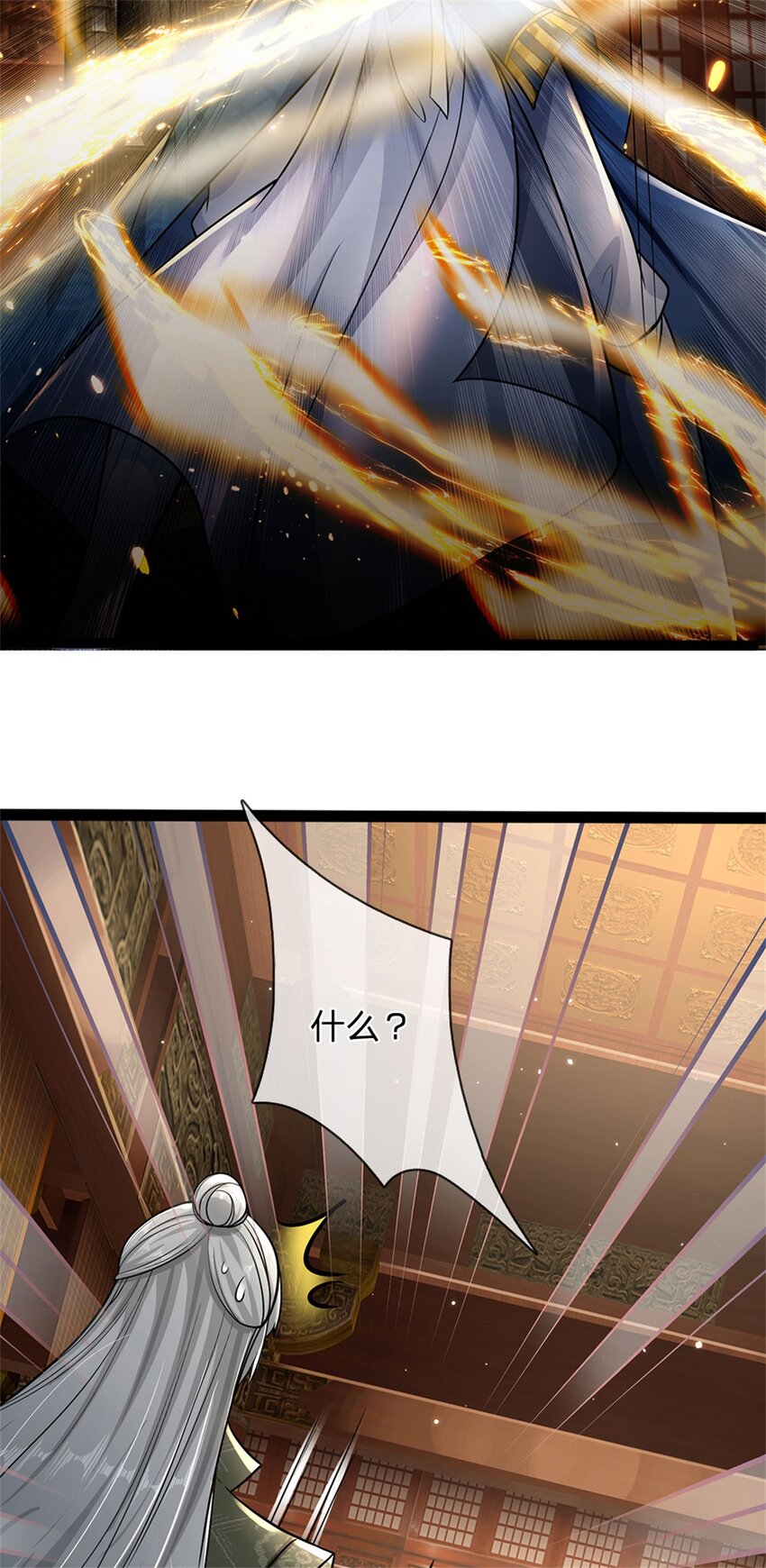 第4话 开启修为，应下战约9