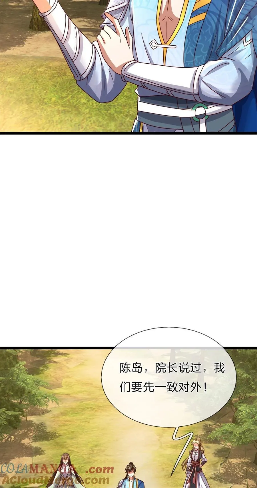 第136话 机械堡垒，人都来了40