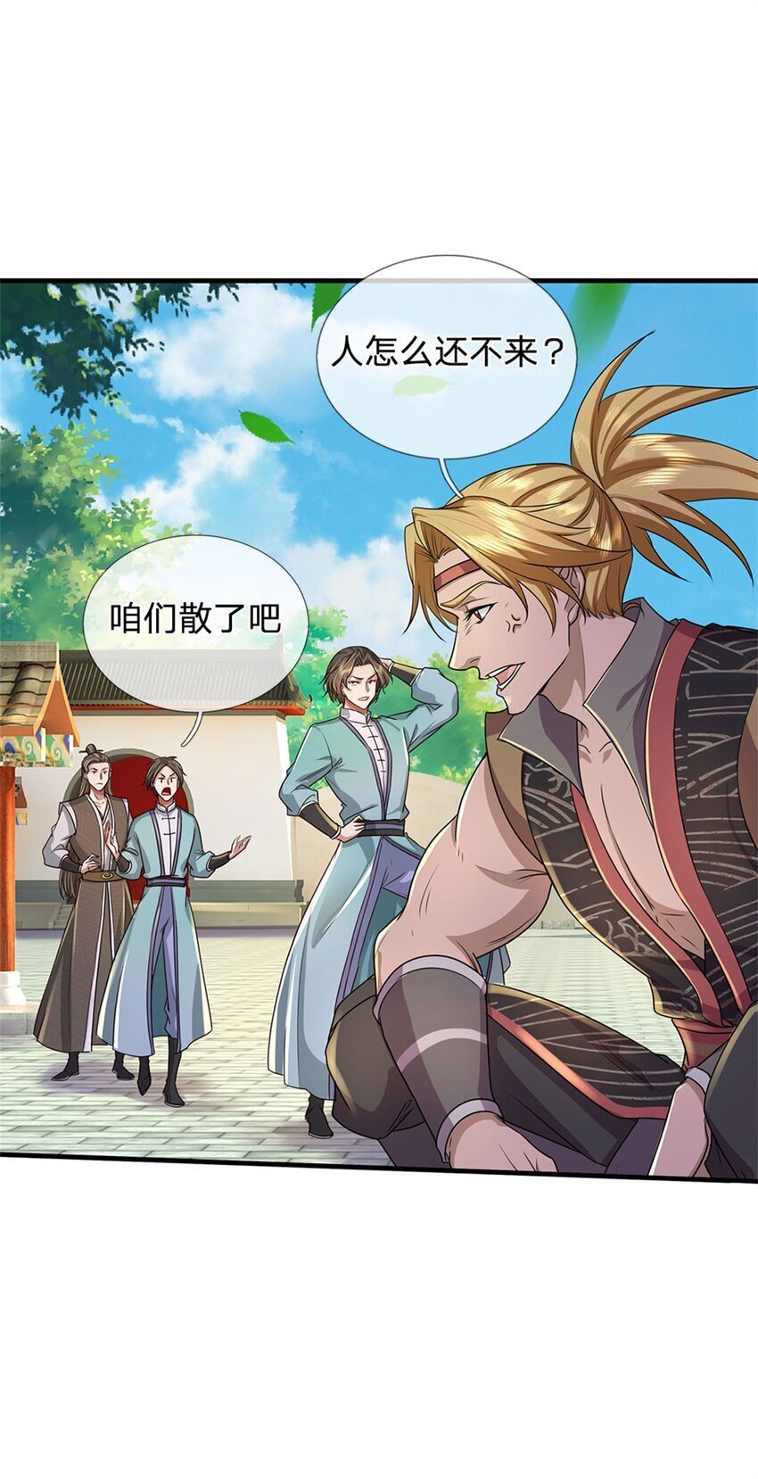 第91话 神魂外显，噬灵大阵16