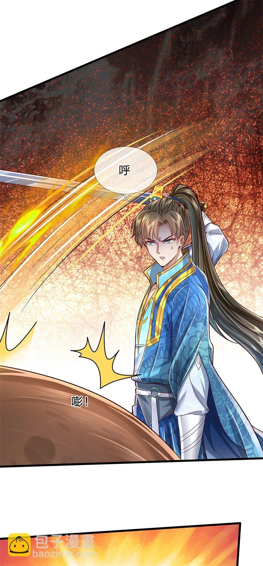 第36话 还念旧情，这事没完22