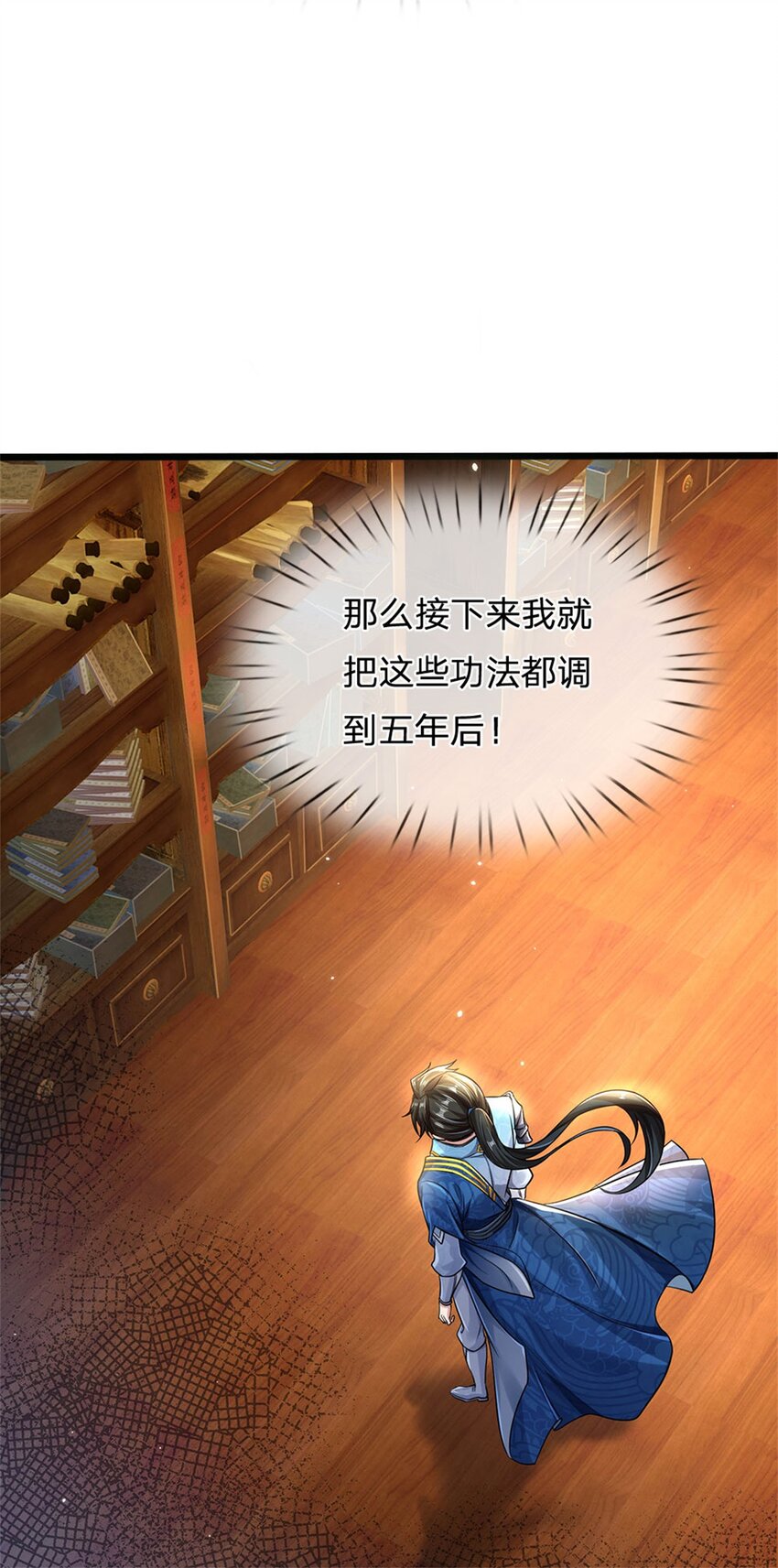 第5话 学习功法，小有所成37