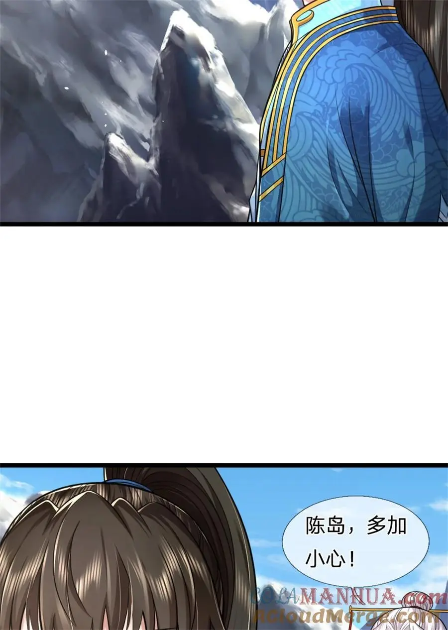 第124话 在此等候，来此参观4