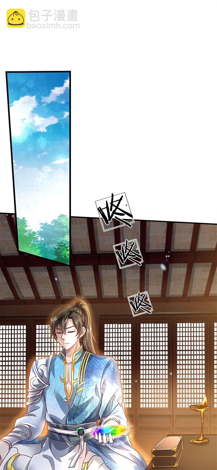 第11话 觉得丢脸，定是你的16