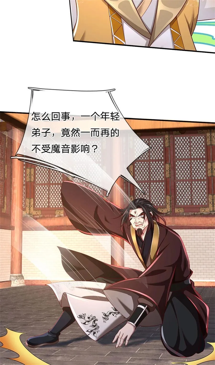 第129话 还有希望，怎么可能23