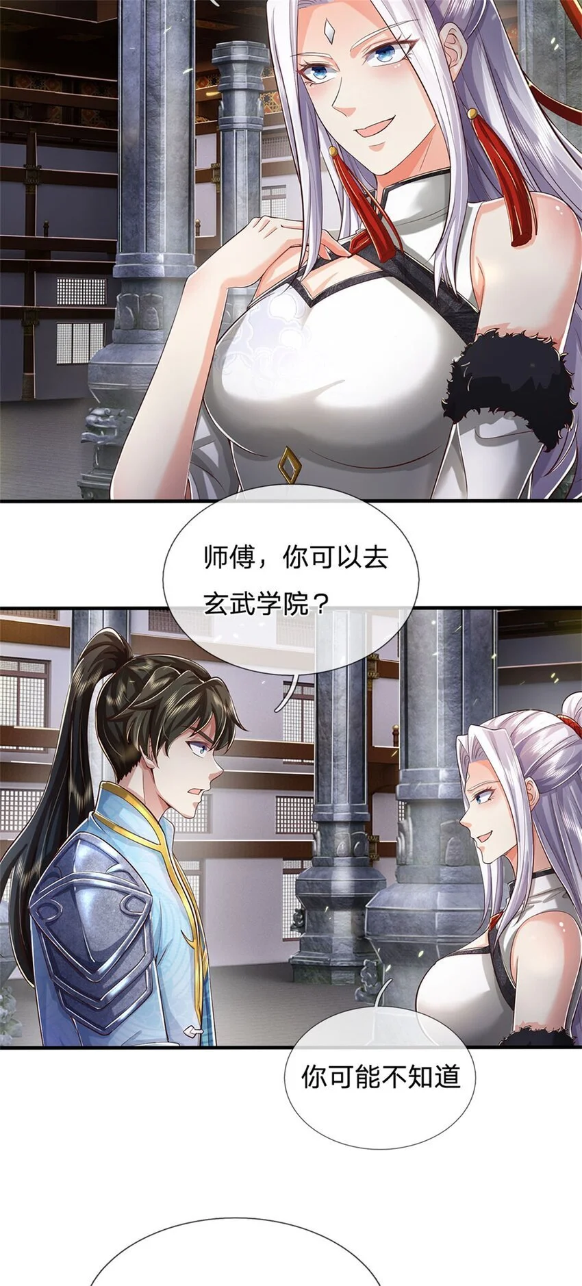 第100话 重新契合，玄武学院22