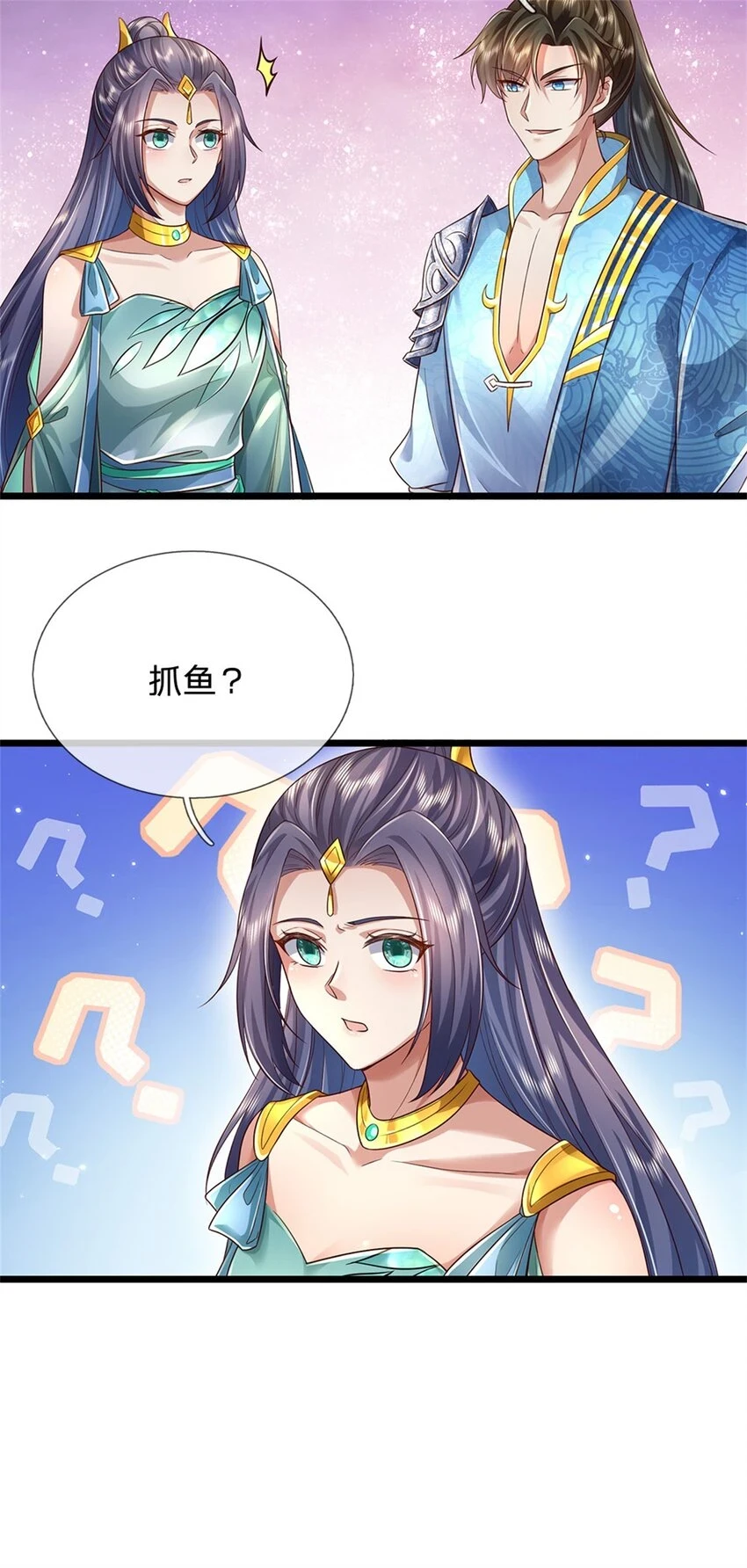 第28话 钓到鱼了，无怨无悔4