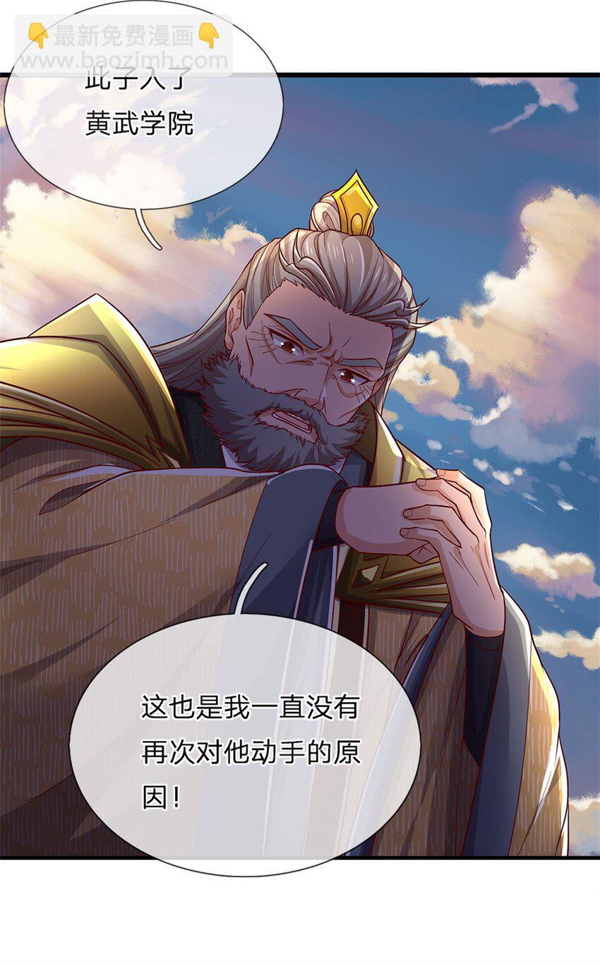 第97话 众生蝼蚁，常规操作8
