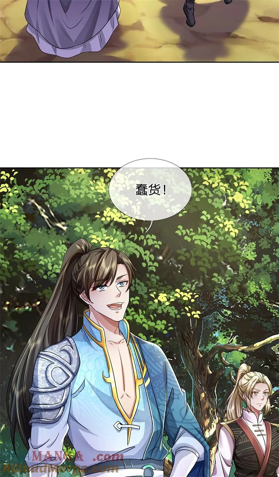 第137话 并不稀罕，他怎么敢18