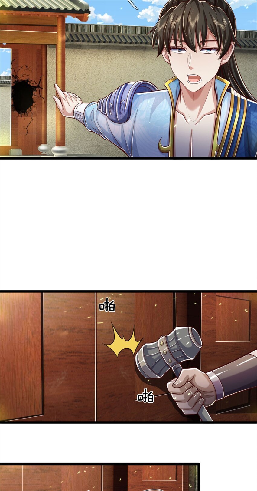 第78话 新仇旧恨，自己了结24