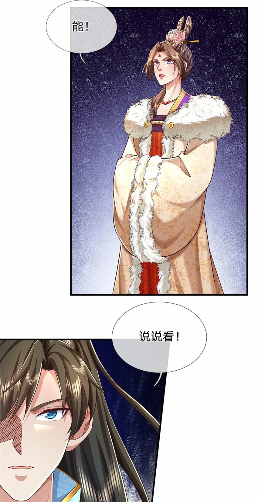 第56话 片刻喘息，时候到了8