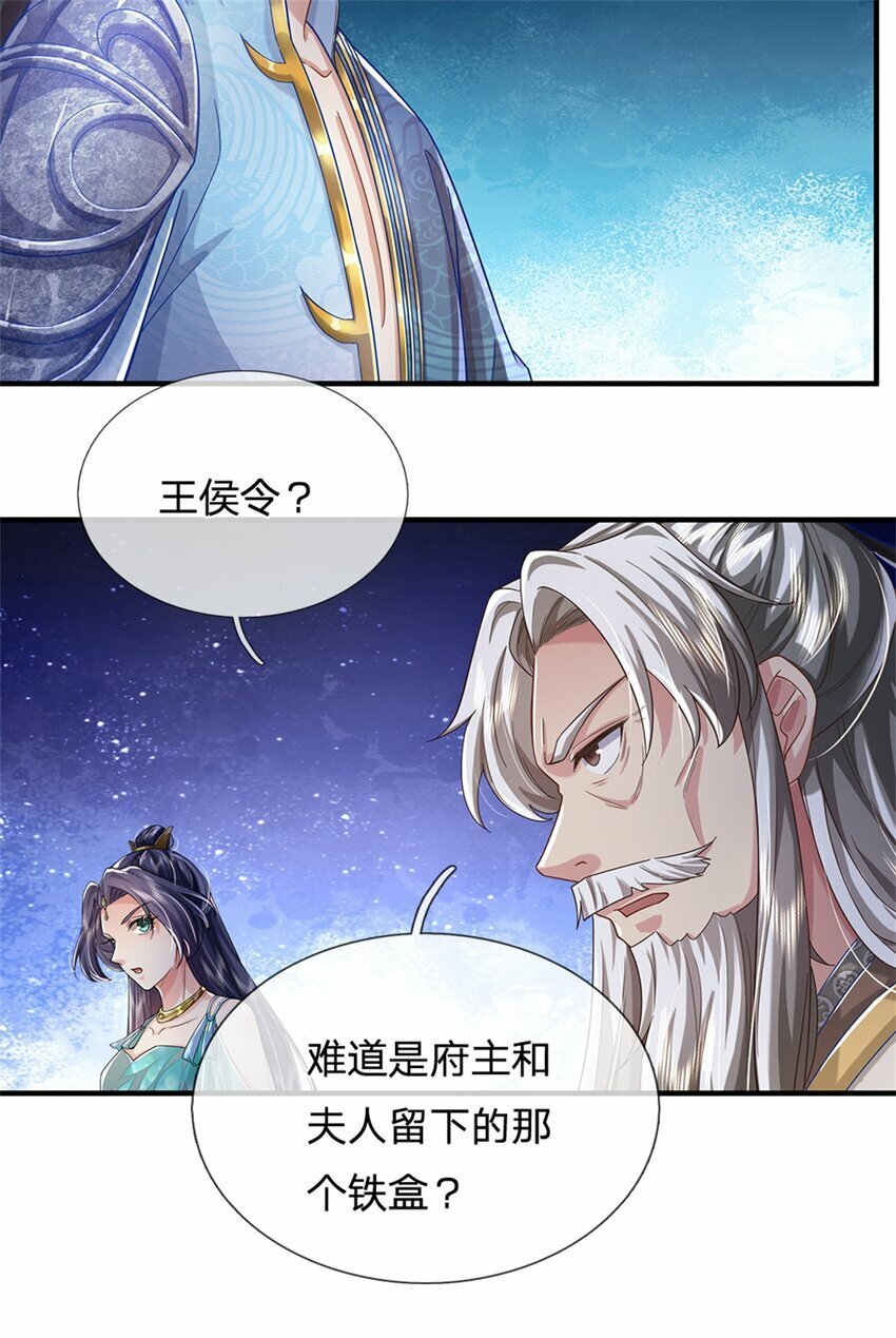 第48话 如何解释，交出令牌22