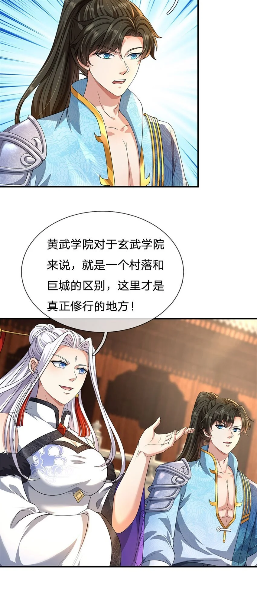 第101话 能量充足，原路返回12