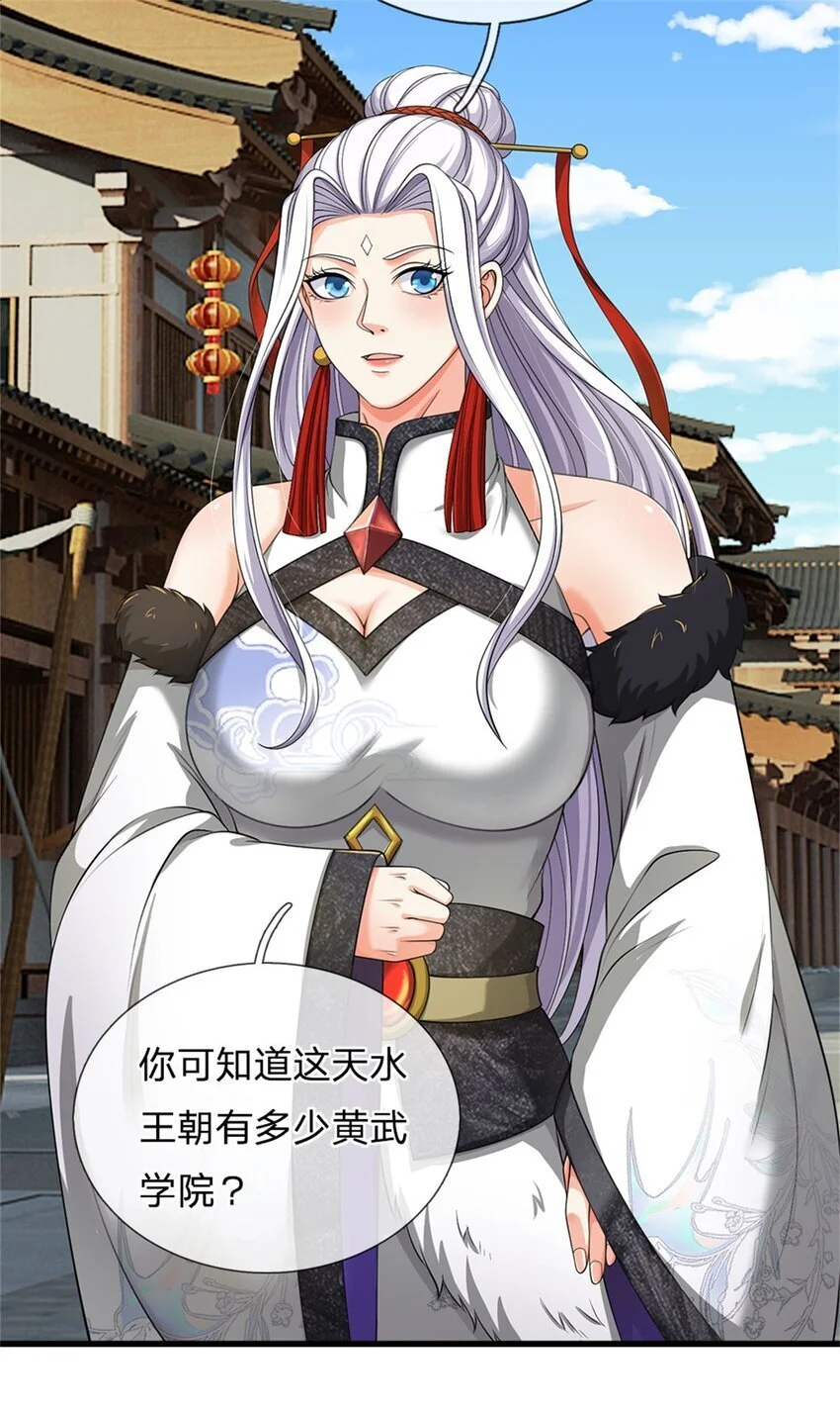 第102话 竞争激烈，藏宝之地7