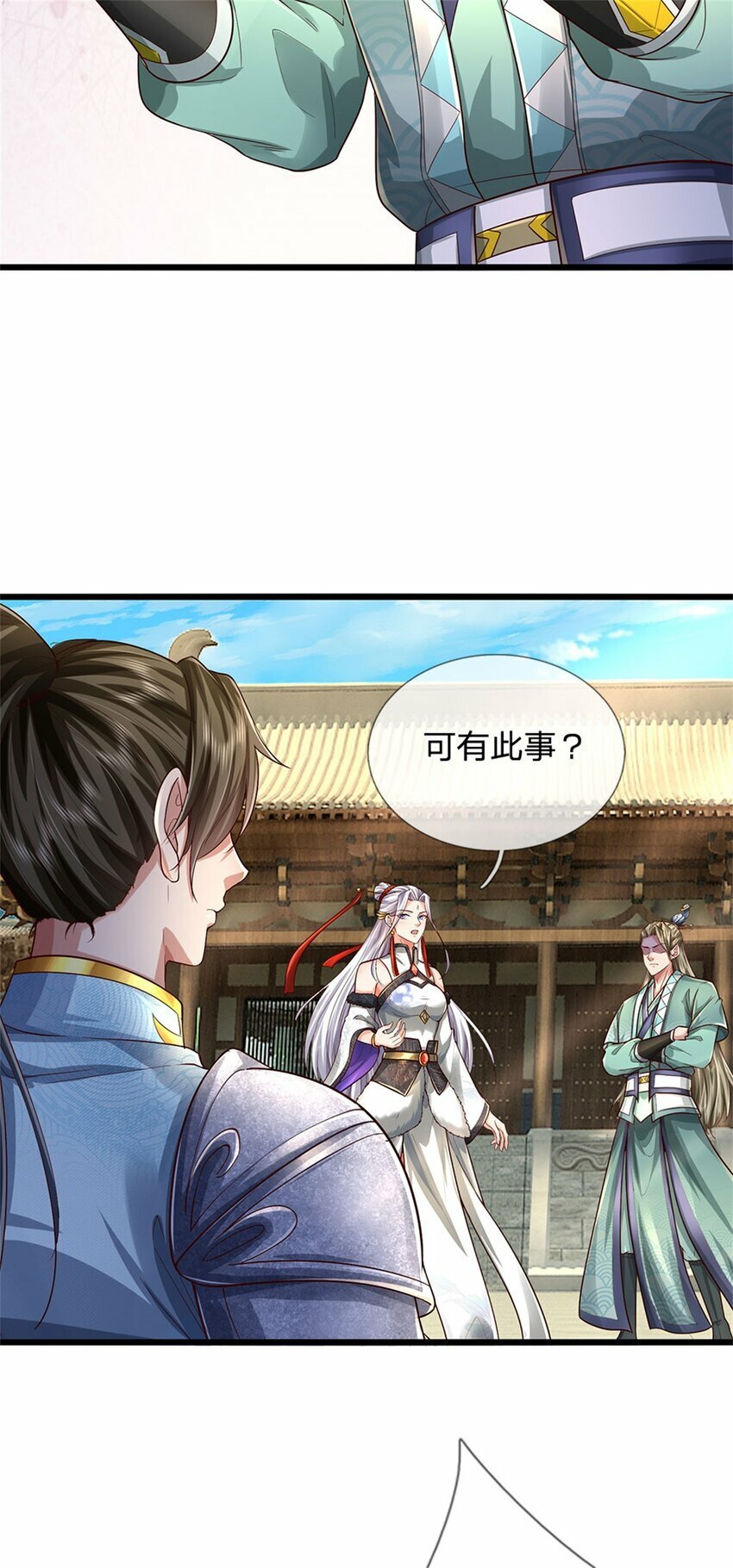 第68话 强词夺理，不合规矩11