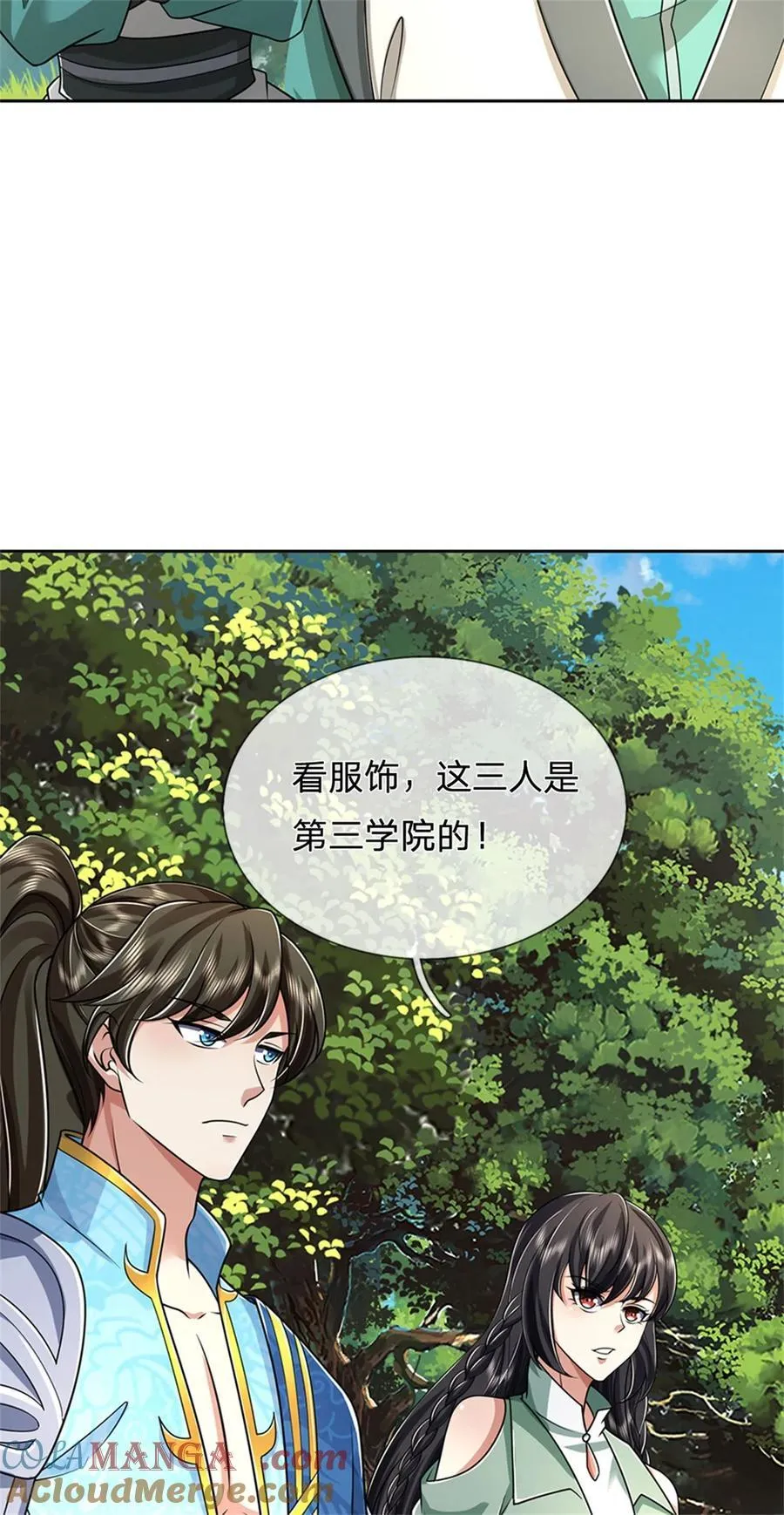 第134话 排名第五，交出令牌15