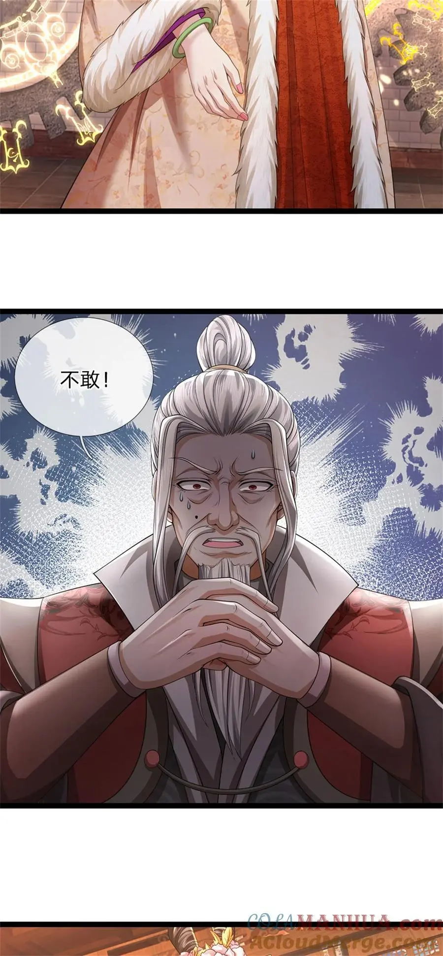 第121话 配置丹药，正面硬刚6