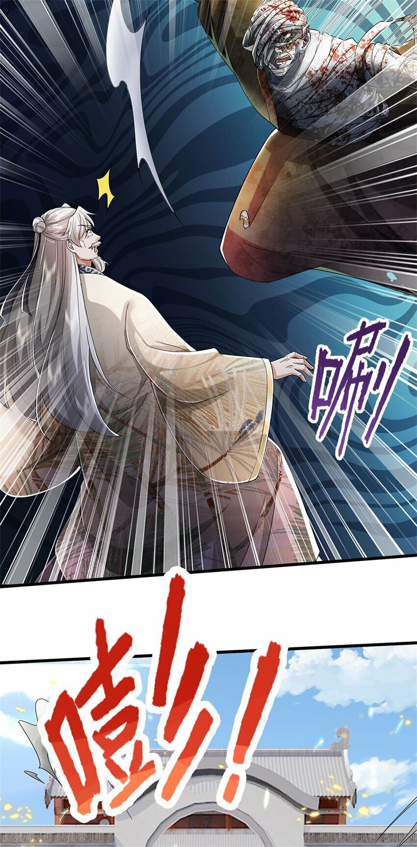 第55话 我该给谁，一笔买卖7
