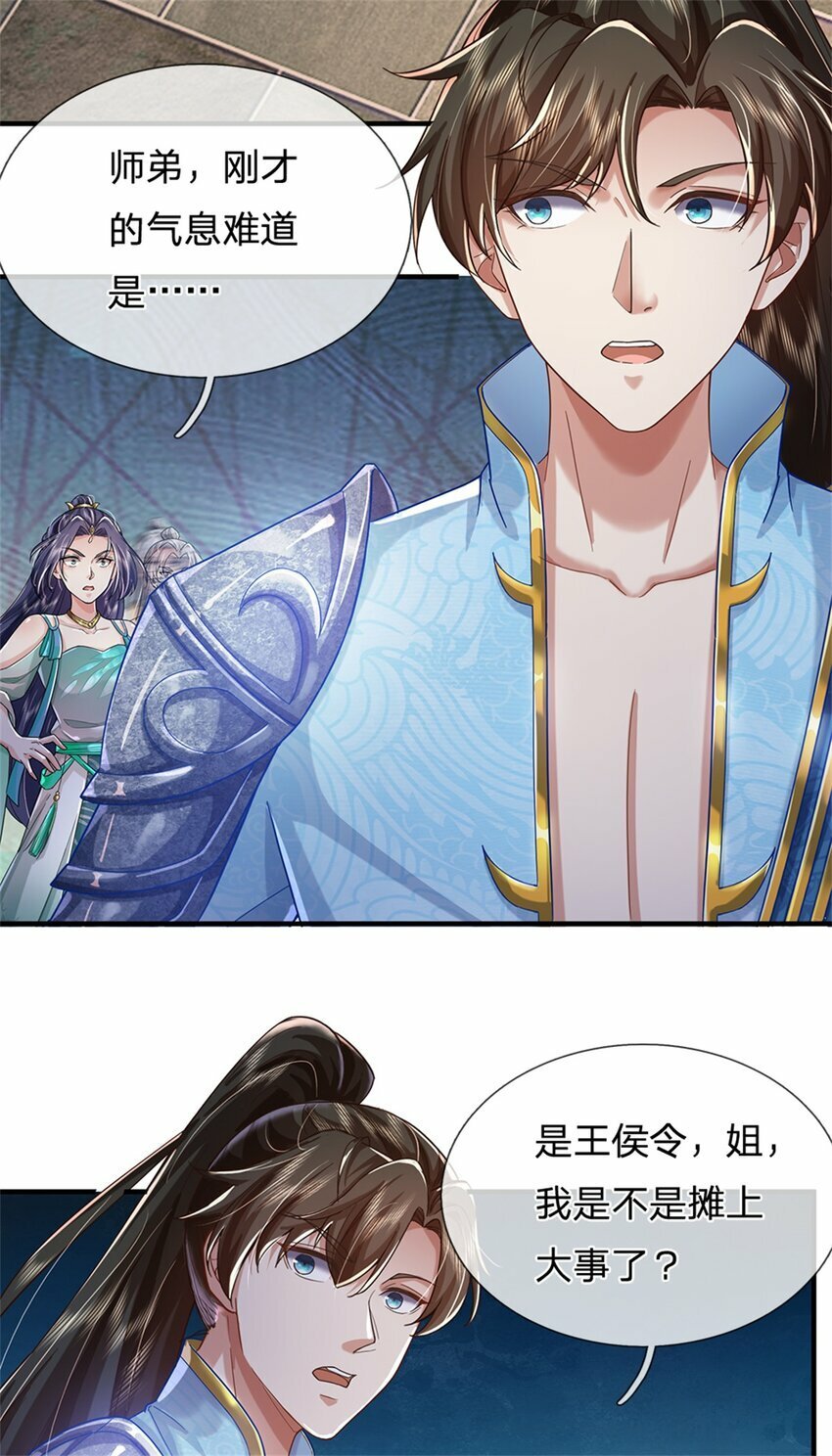 第48话 如何解释，交出令牌21