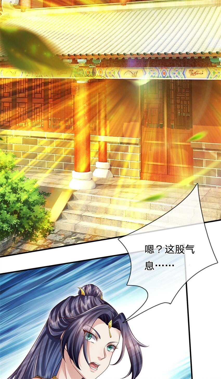 第47话 实力剧增，父母留信20