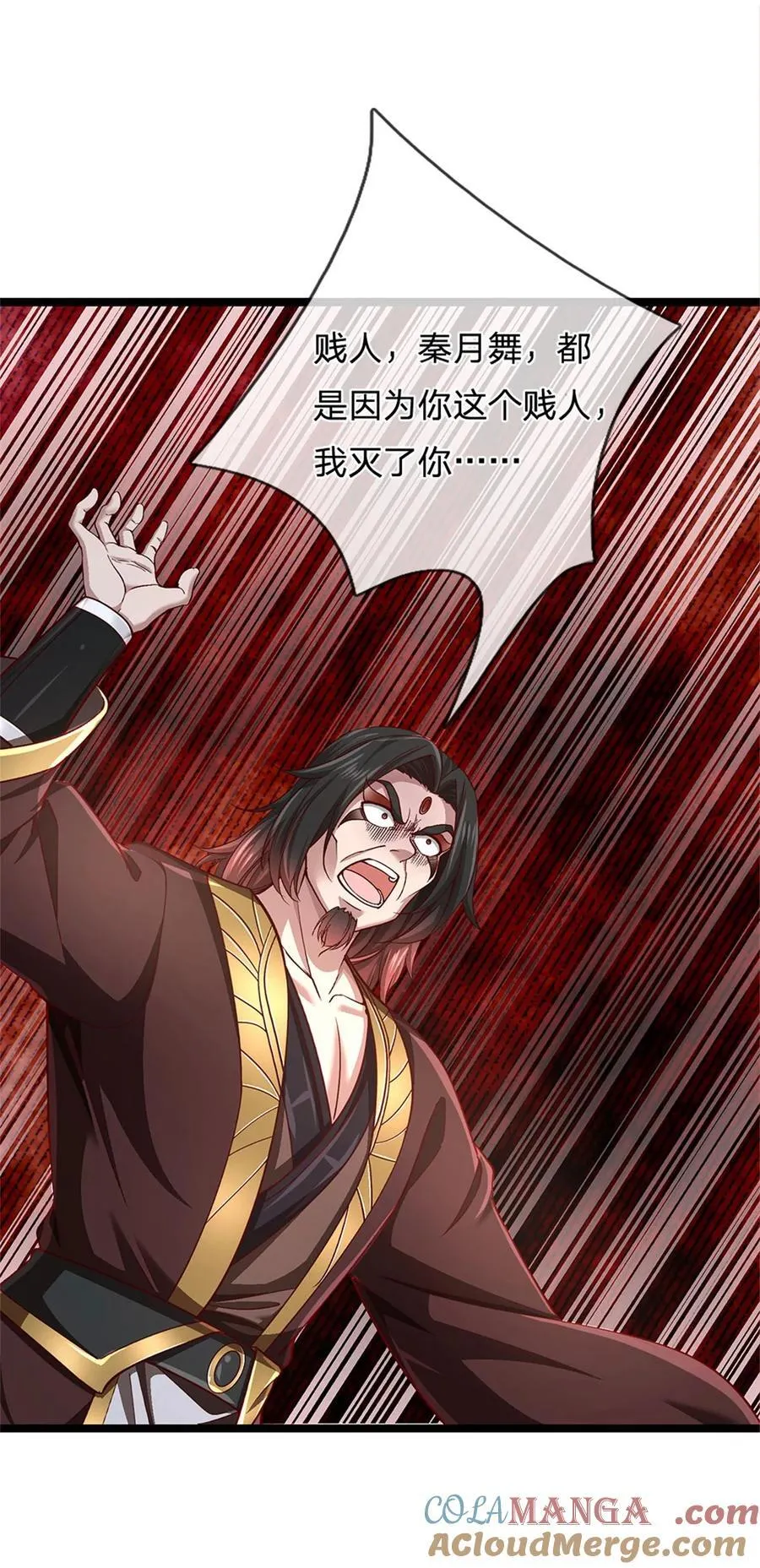 第131话 穷途末路，魔宗覆灭12