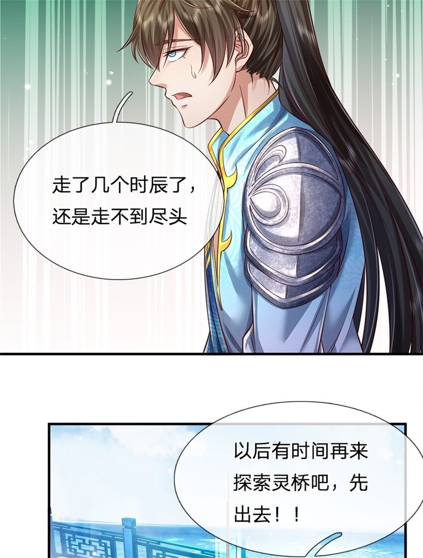 第47话 实力剧增，父母留信10