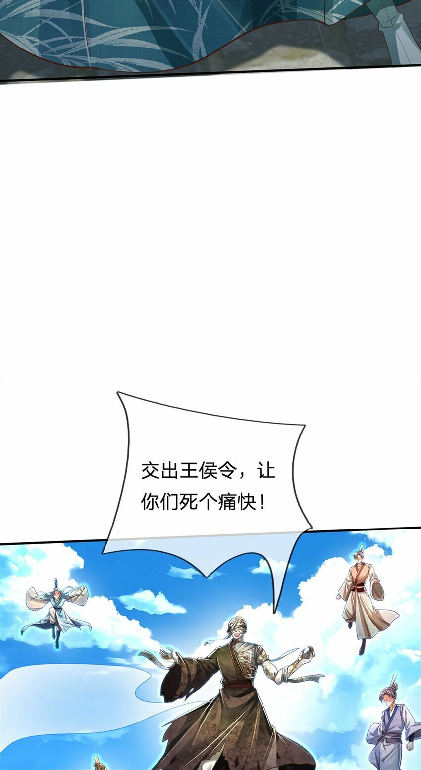 第54话 旗鼓相当，惊喜万分36