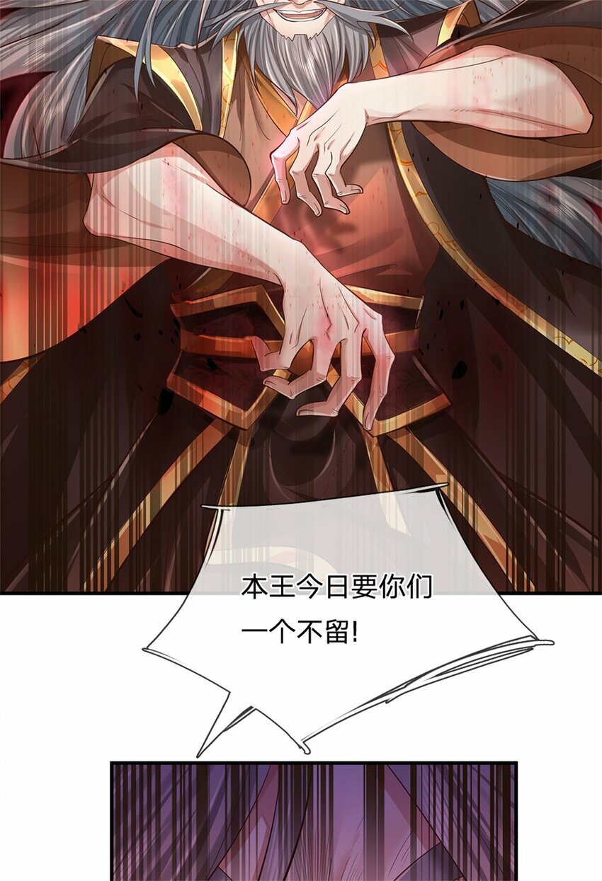 第57话 一个不留，亲自去取13