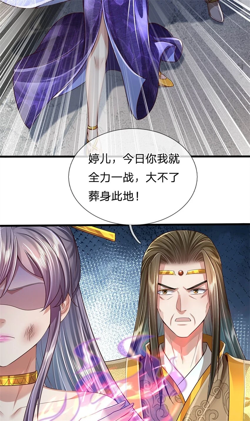 第28话 钓到鱼了，无怨无悔21
