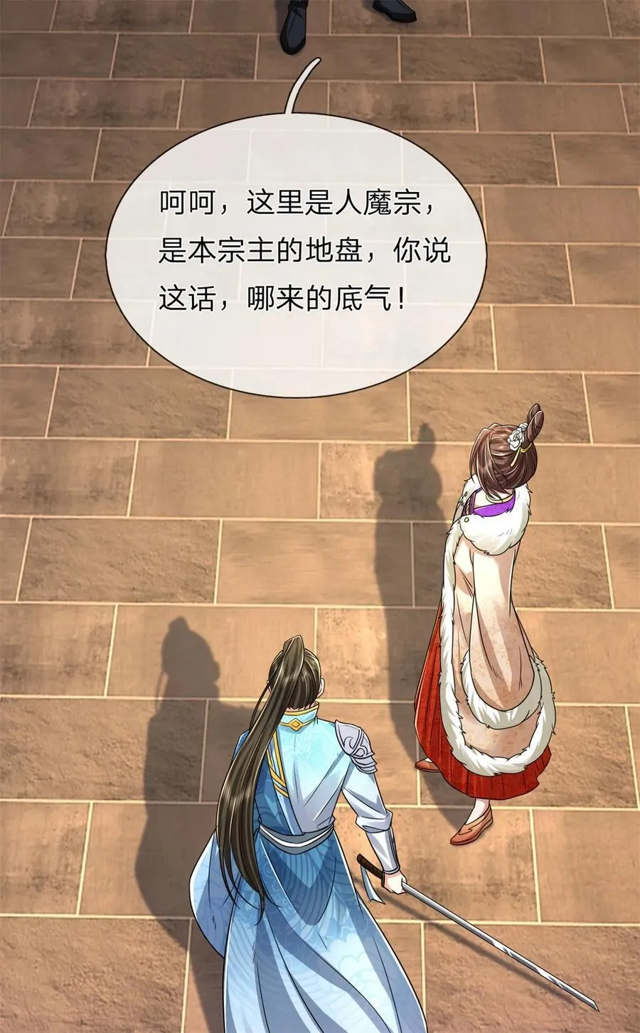 第125话 不曾见过，为何背叛25