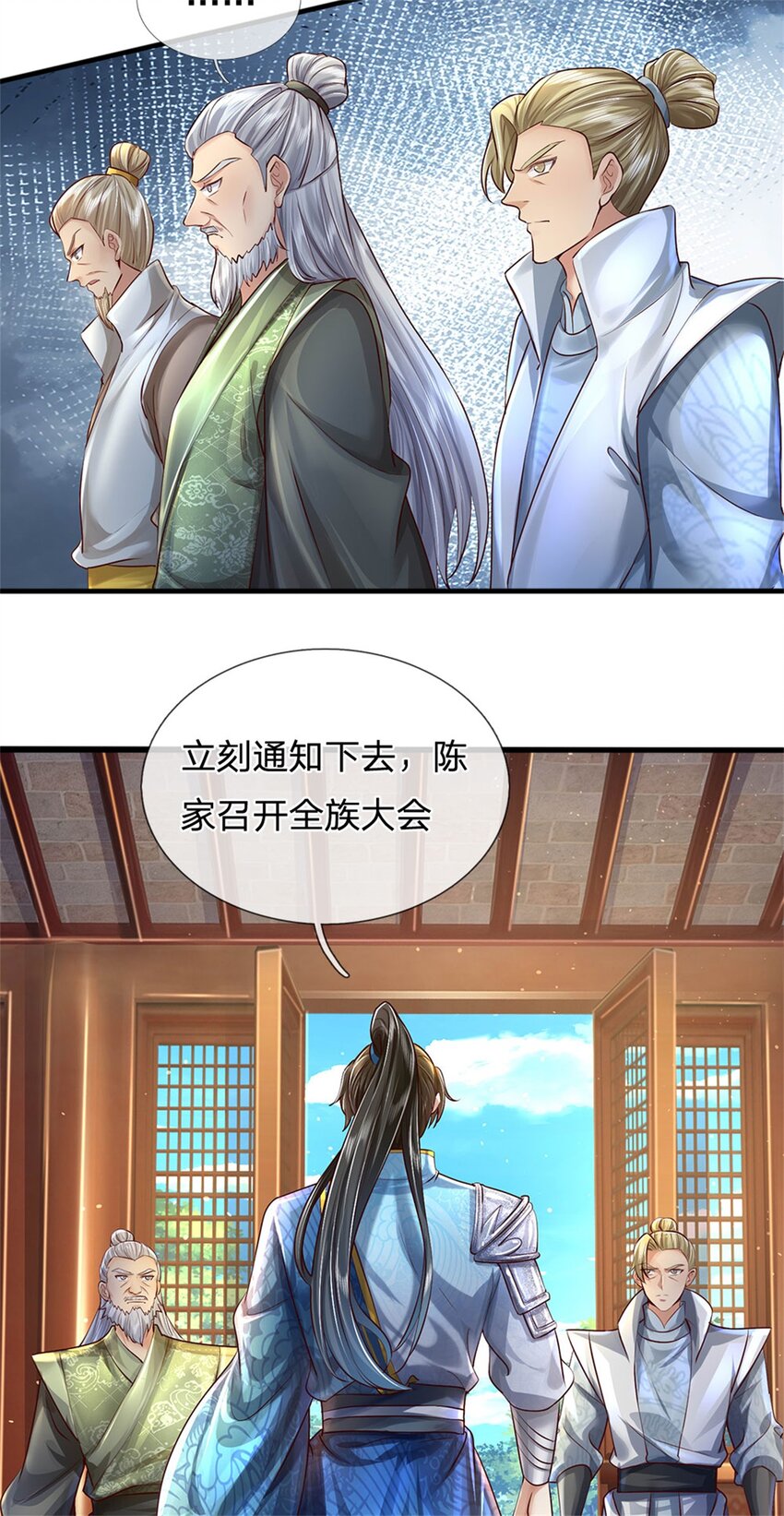 第13话 死无对证，心知肚明18