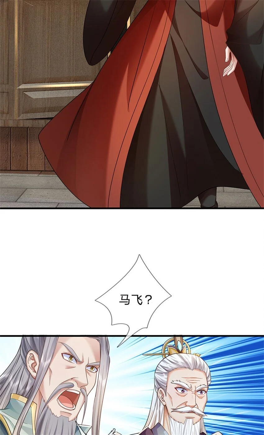 第107话 胡言乱语，甲等烟花31