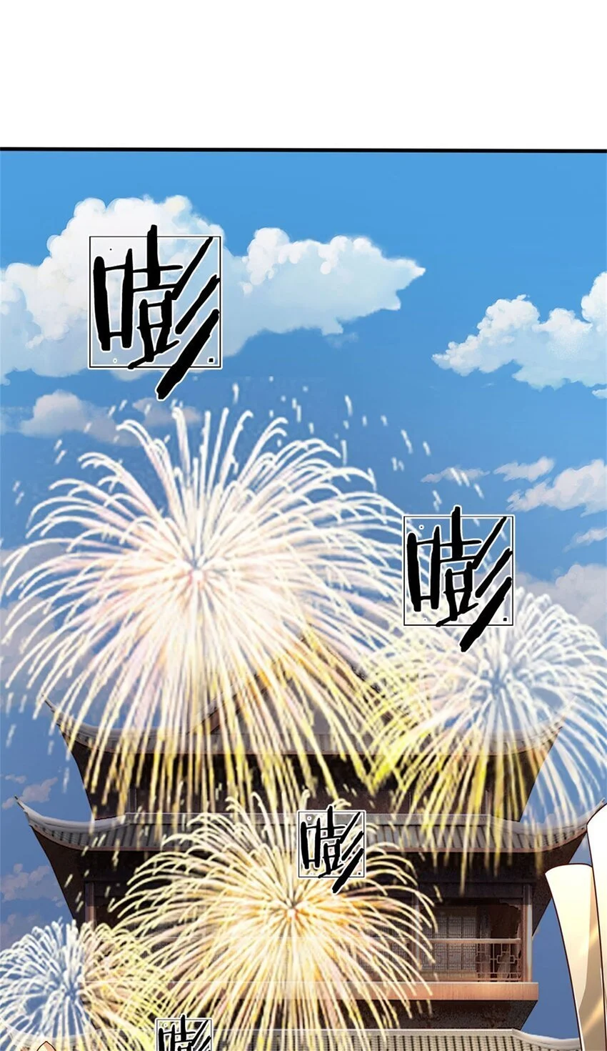 第114话 必有猫腻，势力庞大2