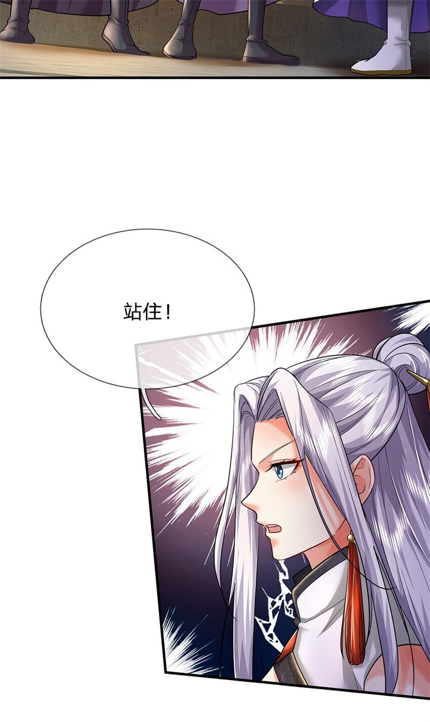 第78话 新仇旧恨，自己了结9