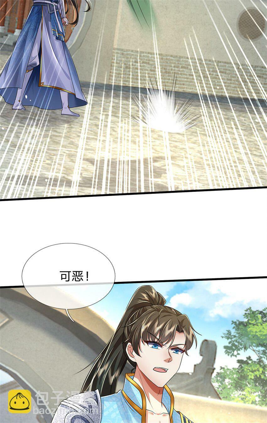 第49话 趁火打劫，没有解药2