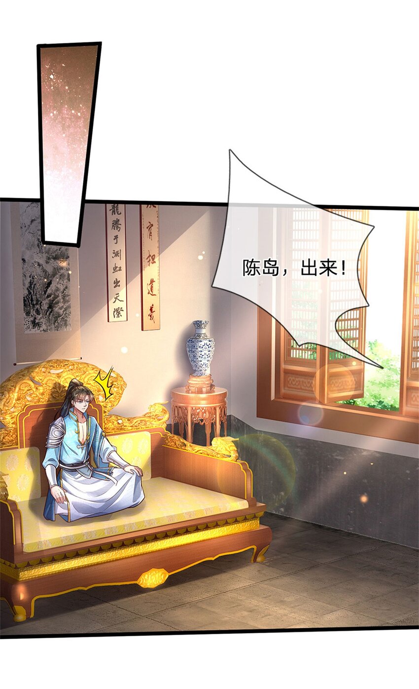 第23话 正式比武，现身一战1