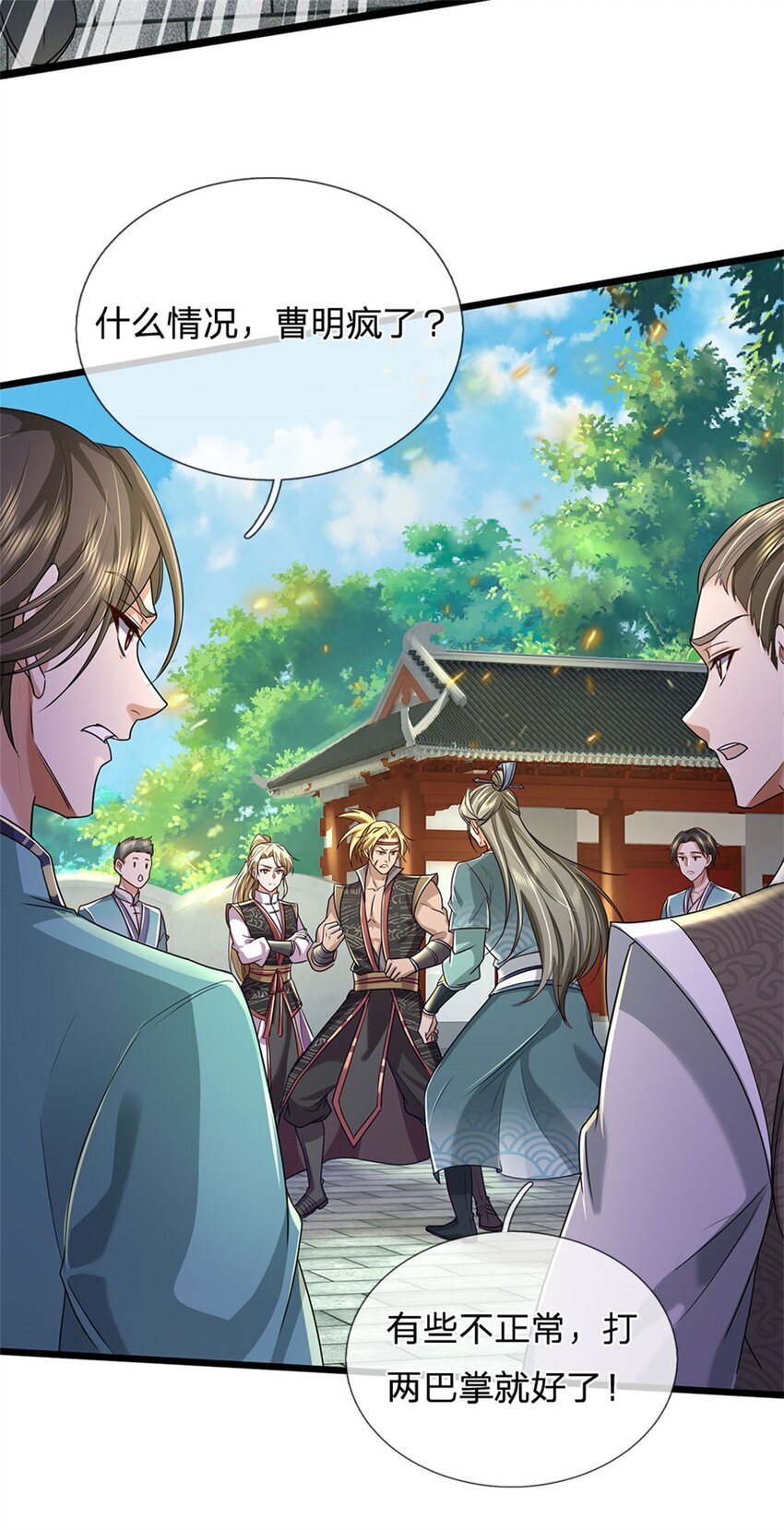 第91话 神魂外显，噬灵大阵32
