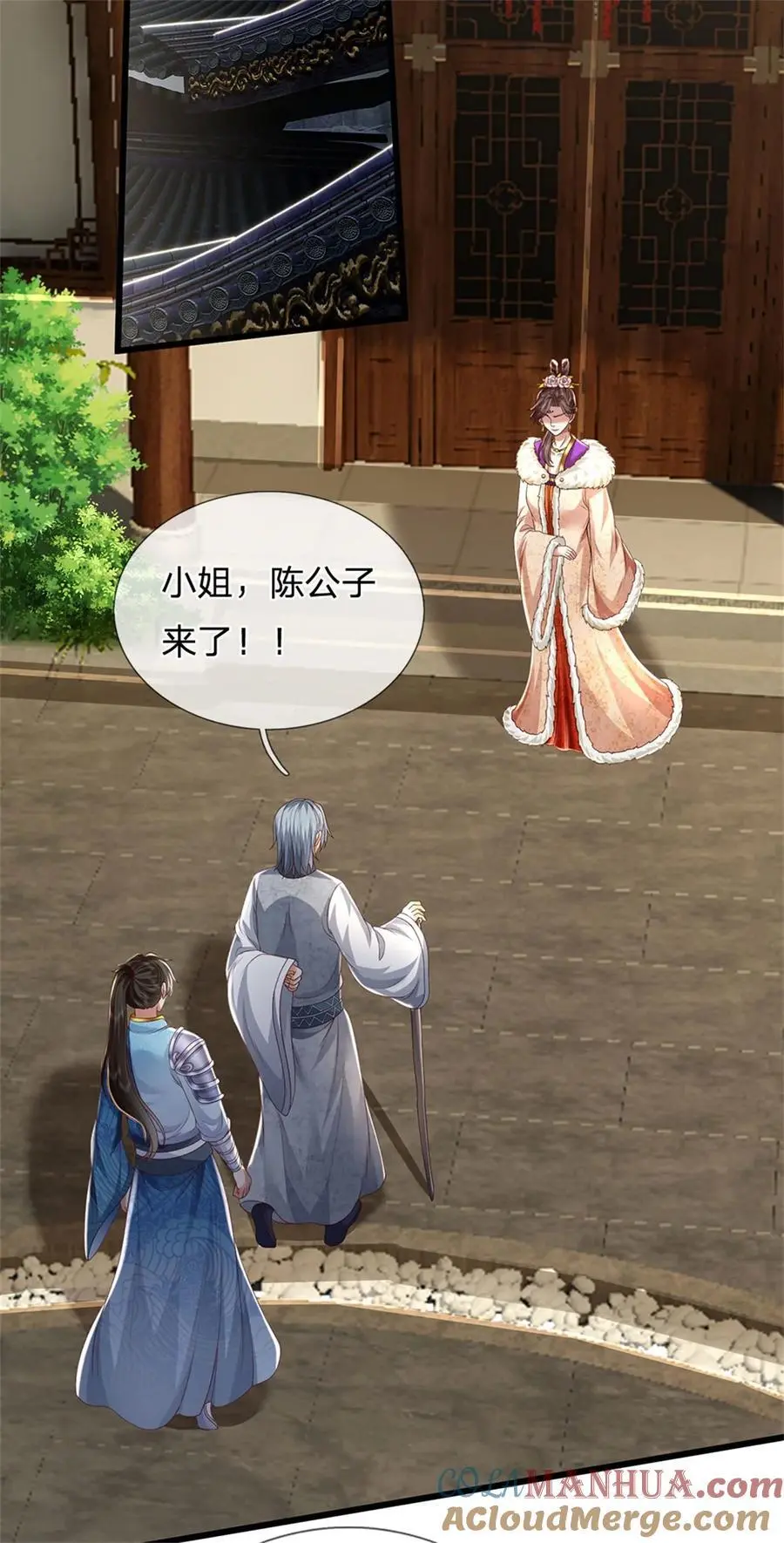 第124话 在此等候，来此参观16
