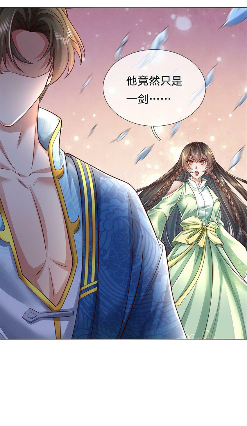 第40话 一剑之威，后会有期23