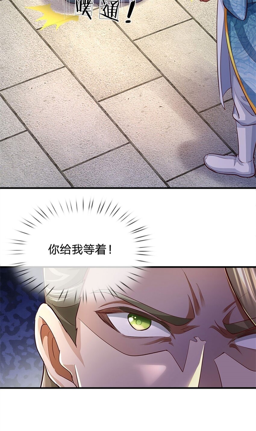 第80话 自己检查，不是废丹36