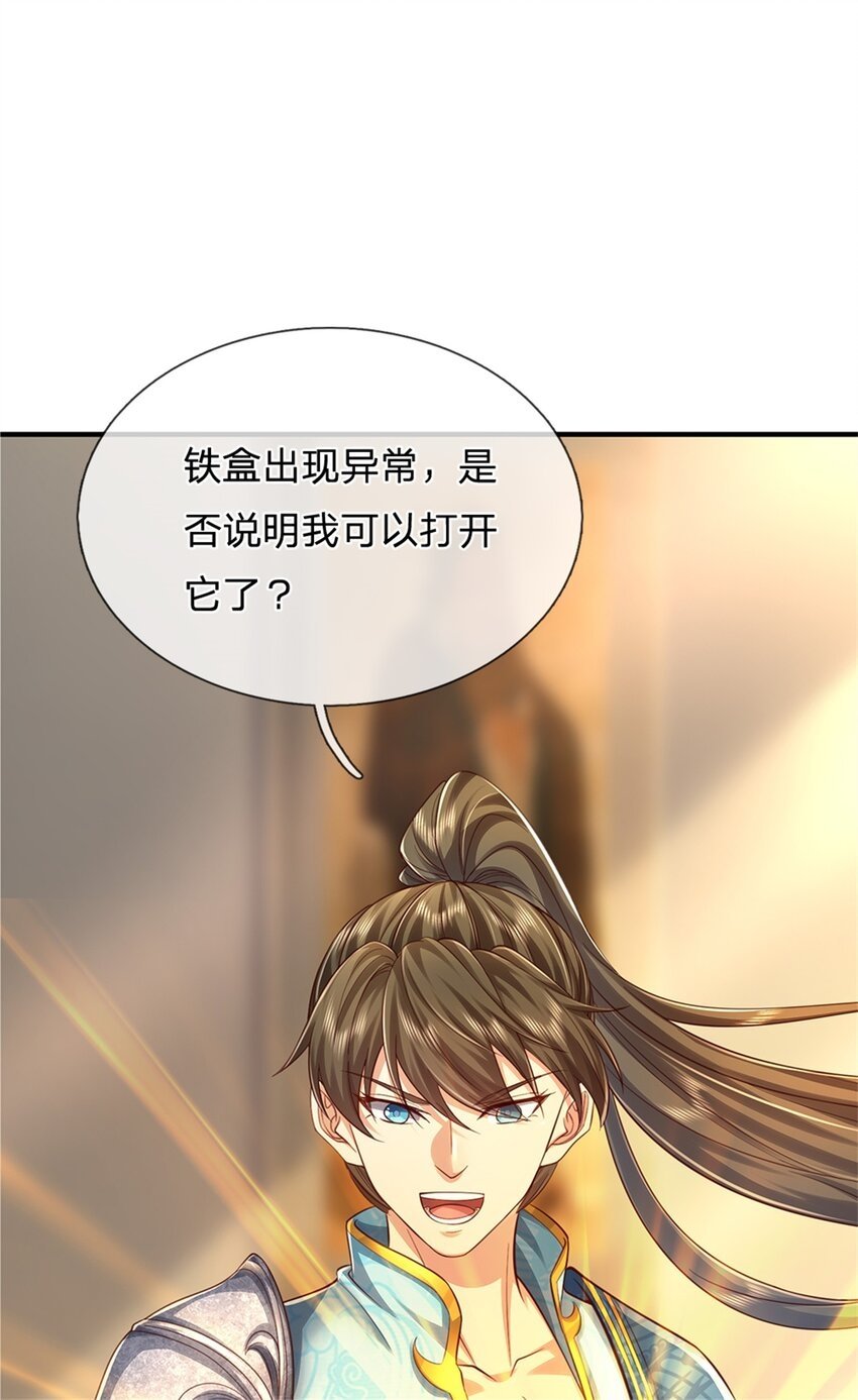 第47话 实力剧增，父母留信16