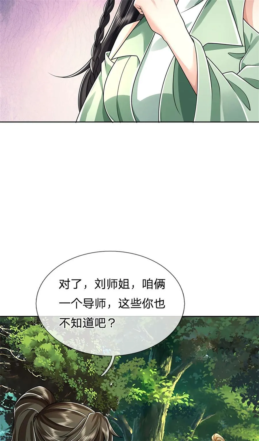 第134话 排名第五，交出令牌5