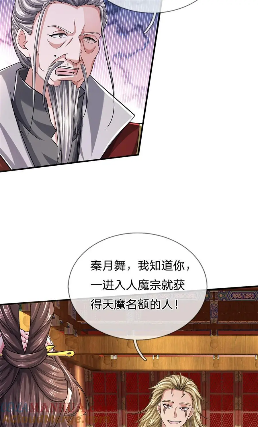 第120话 那就毁灭，你是疯了14