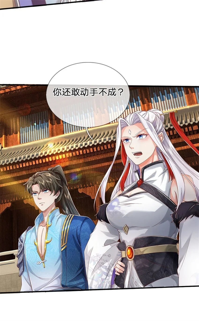 第115话 动手如何，算你走运6