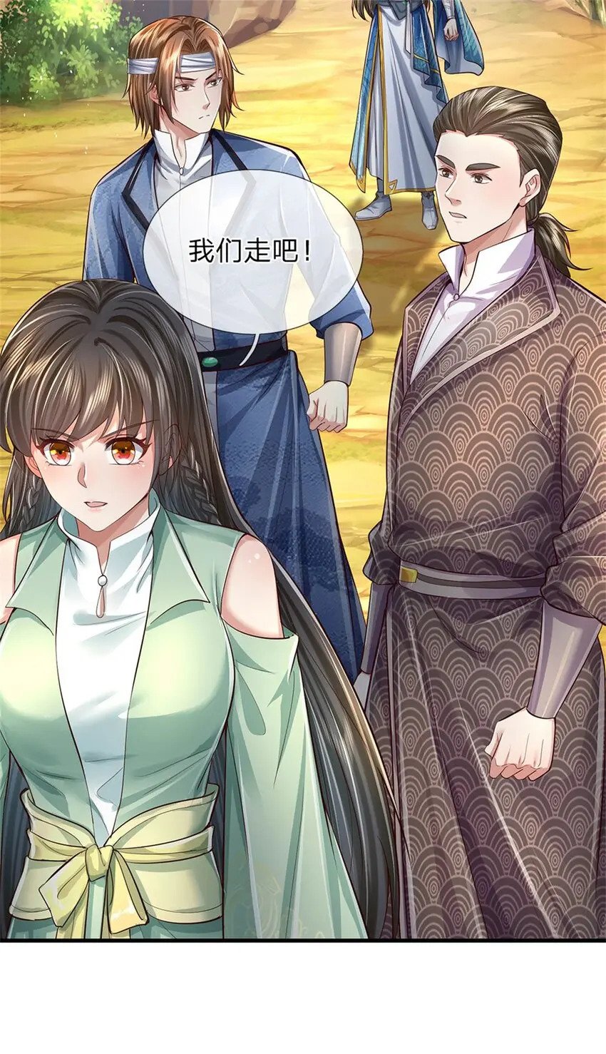 第37话 寻求庇护，宝药出世10