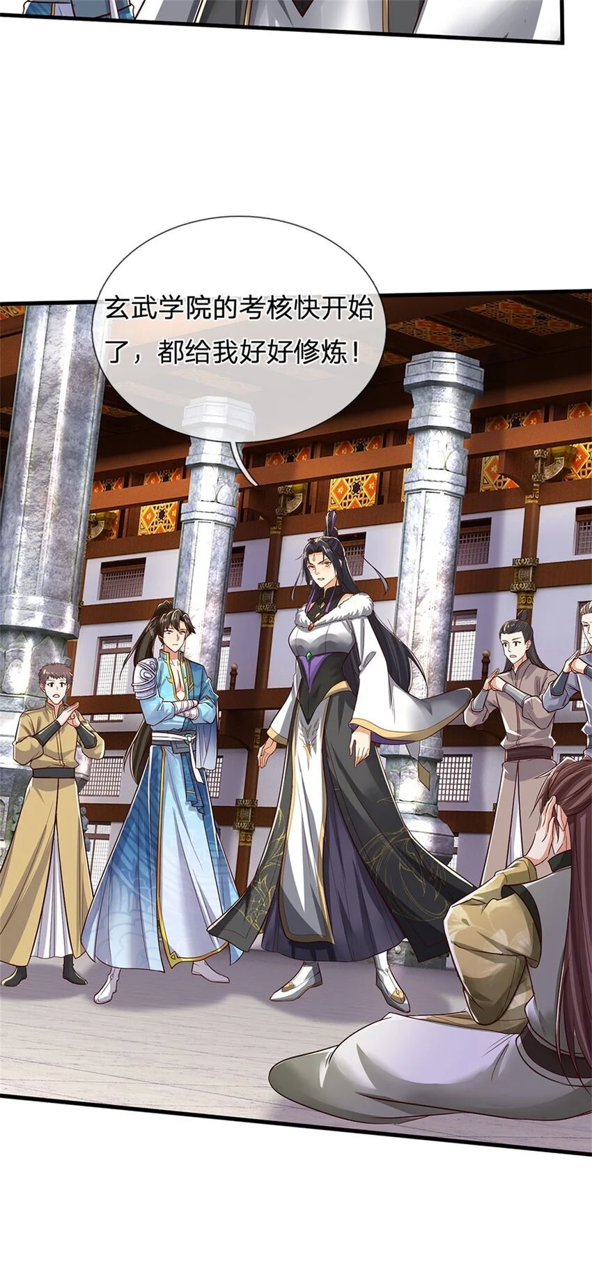 第117话 禁止动手，凝实境界23