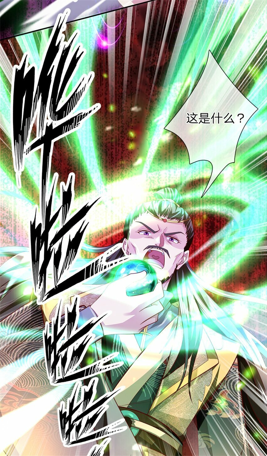 第49话 趁火打劫，没有解药29