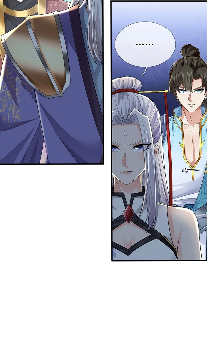 第105话 各凭本事，势在必得22