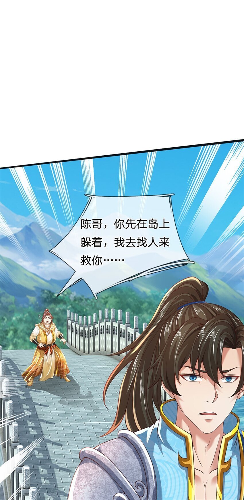 第85话 炼化吸收，一个不留22
